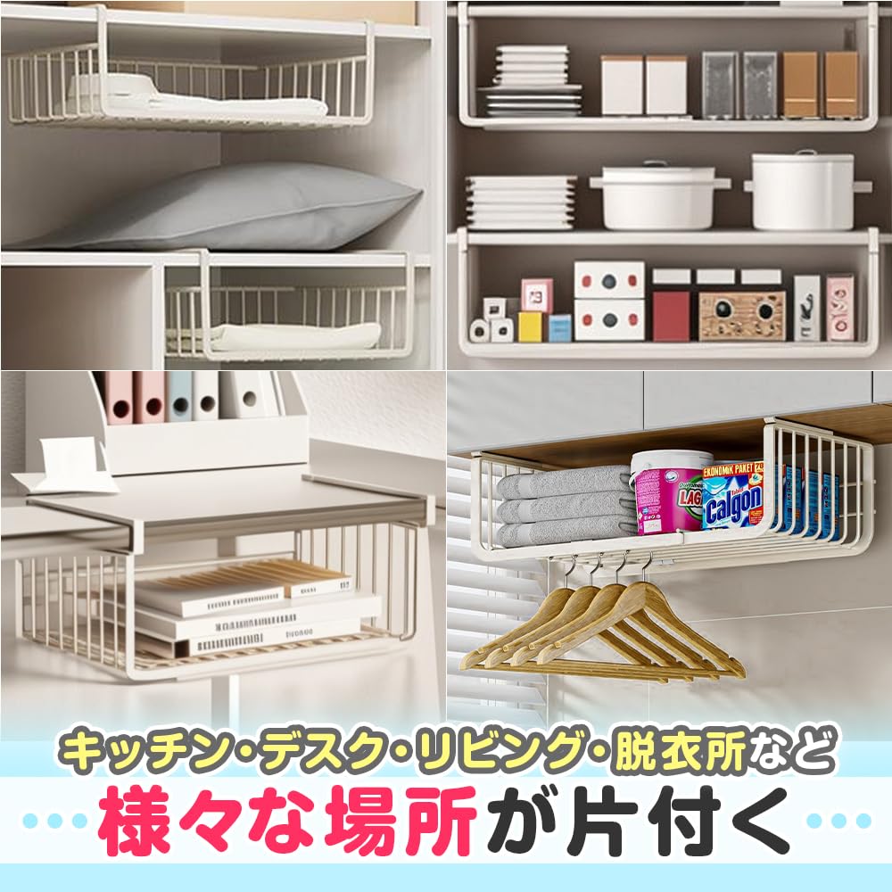 Amazon.co.jp: 吊り下げラック 伸縮式 キッチン収納 戸棚下収納 調味料